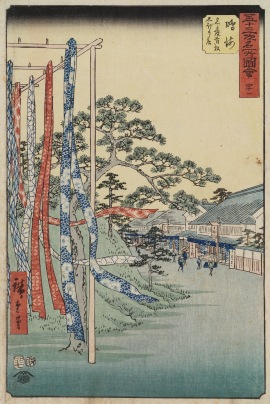 Hiroshige - Station Yi-Narumi